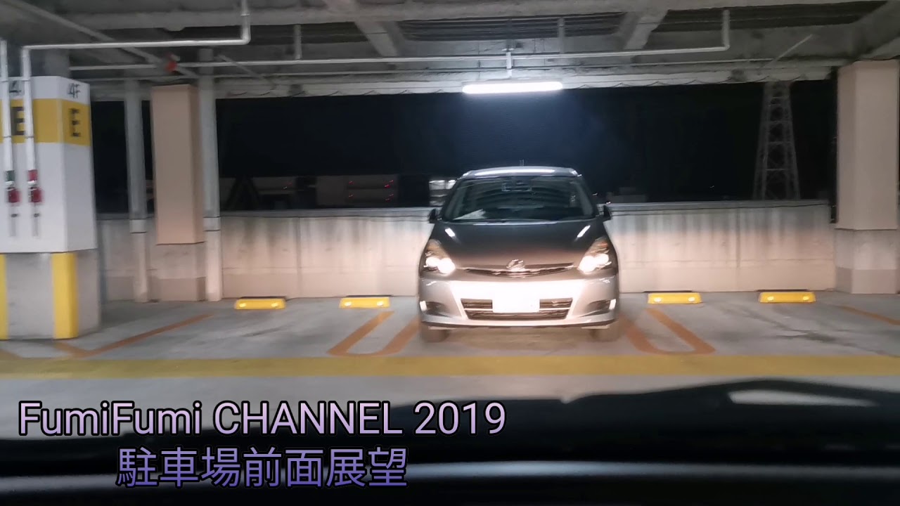 【駐車場前面展望新4】アリオ橋本 (2019年11月)