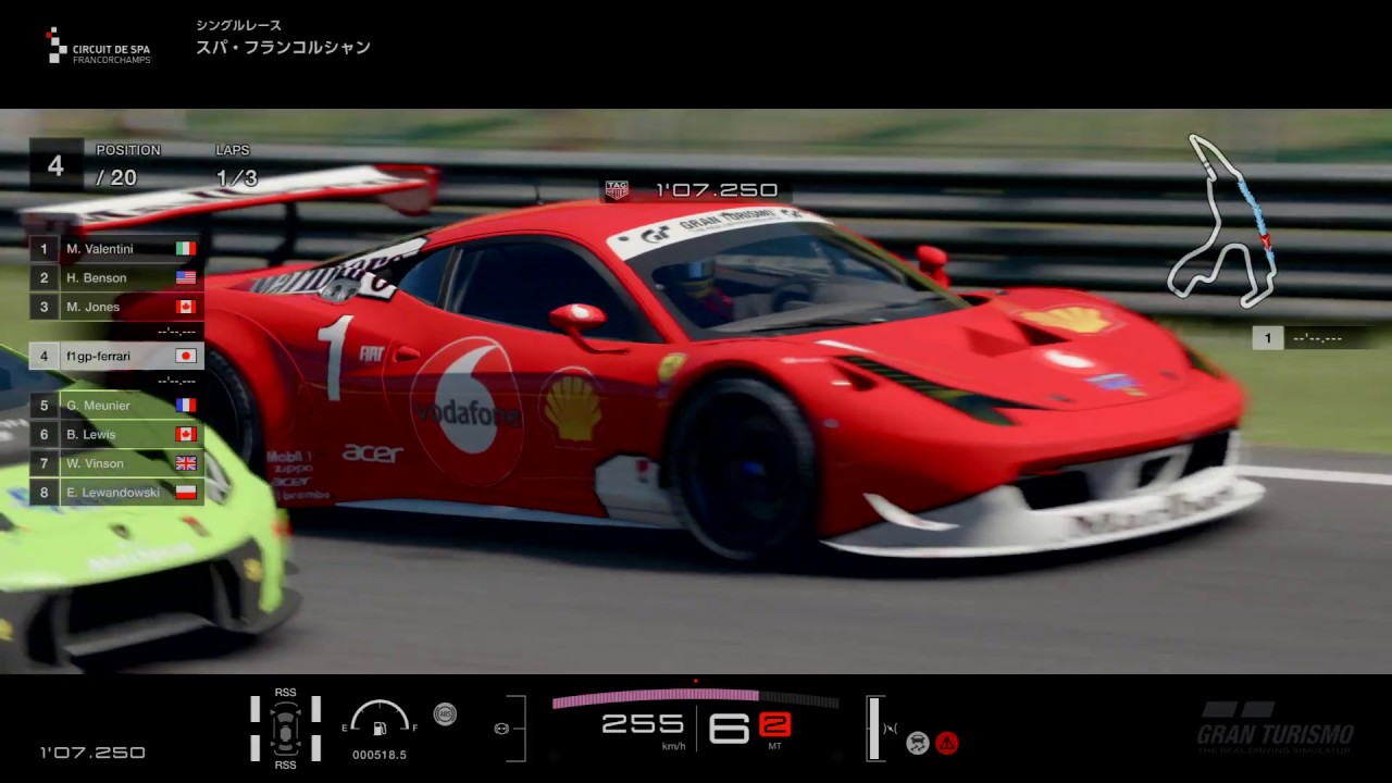 フェラーリ 458 イタリア GT3 ボーダフォン仕様でスパ・フランコルシャンを走ってみた