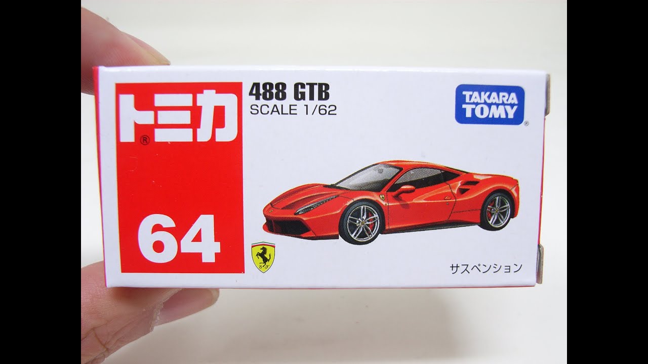 【新車】トミカ　フェラーリ　488GTB　No64　開封　TOMICA FERRARI 488GTB