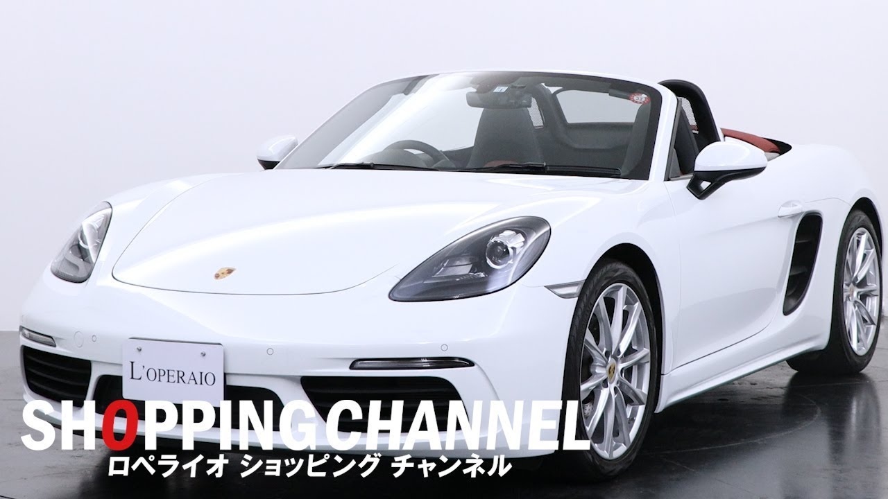 ポルシェ 718ボクスター PDK スポーツクロノパッケージ 2018年式