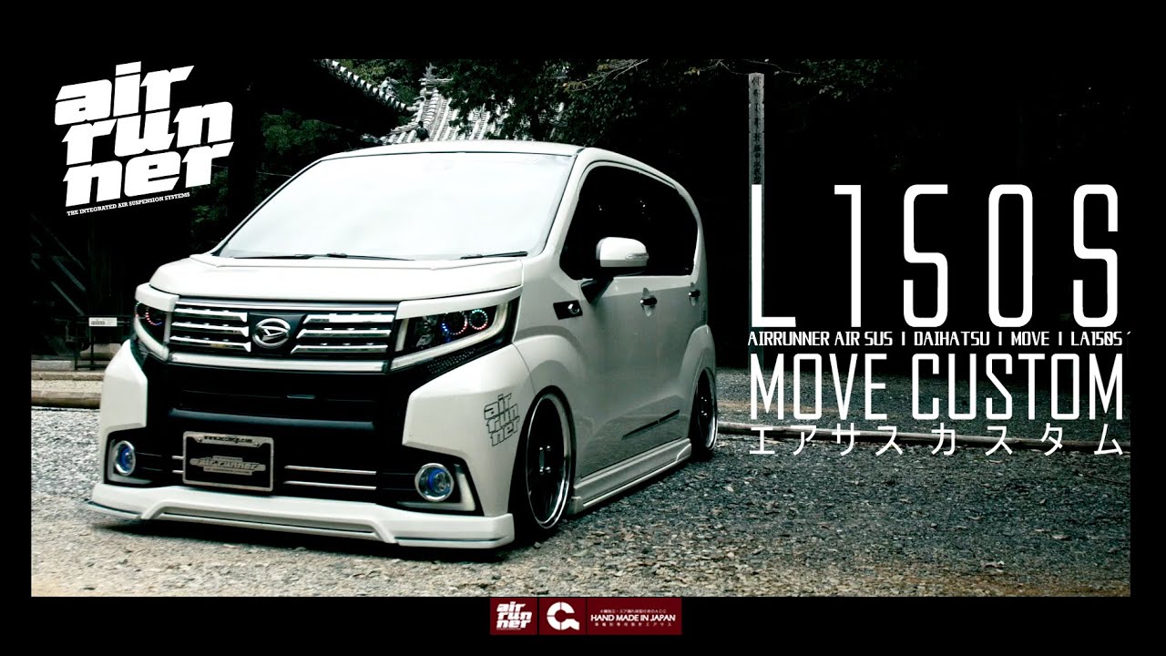 ACCtv Aテレ DAIHATSU MOVE CUSTOM LA150S “エアサス カスタム”