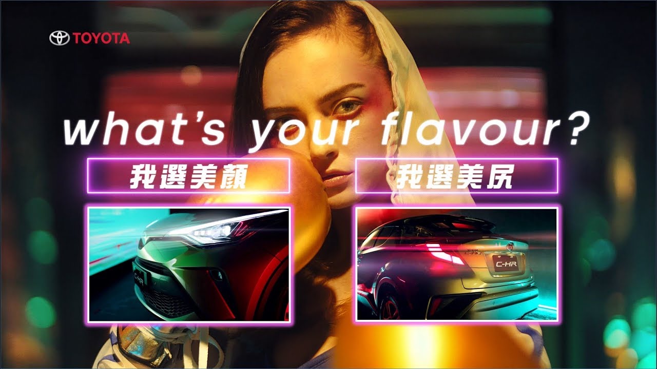 新世代跨界跑旅 All New C-HR｜What’s your flavor 拳擊篇｜TOYOTA