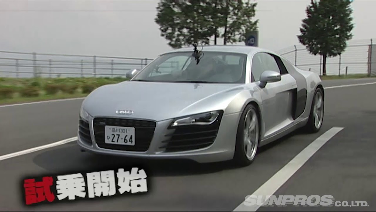 マサ＆岡チンの極上クルーズ Audi R8  SL Vol 03 ①