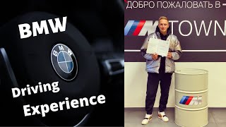 BMW Driving Experience. Тест драйв BMW X4 на полигоне в Сорочанах. Центр водительского мастерства.