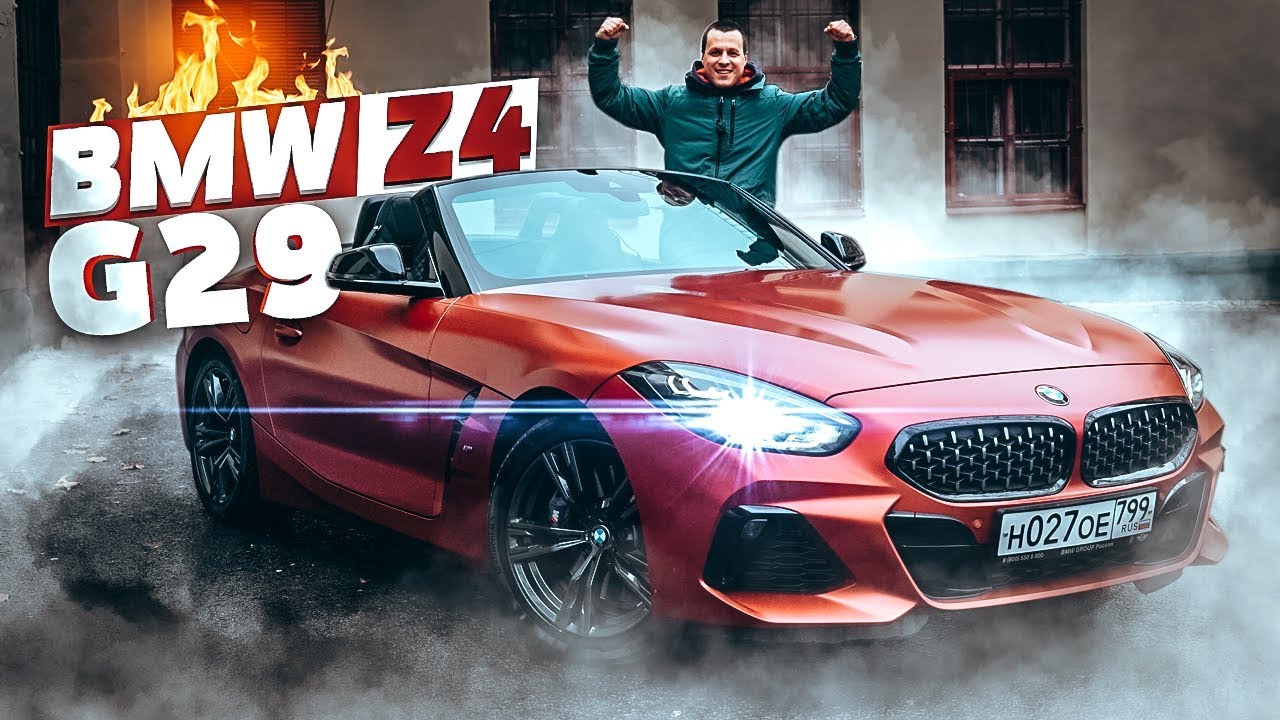 ТЕСТ ДРАЙВ BMW Z4 G29 M40i | Родстер БМВ