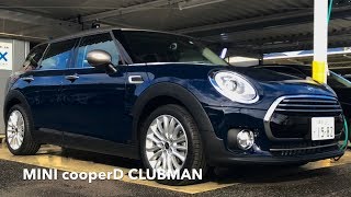 【BMW】MINI cooperD CLUBMAN【高級車専門レンタカー ネクスト・ワン】