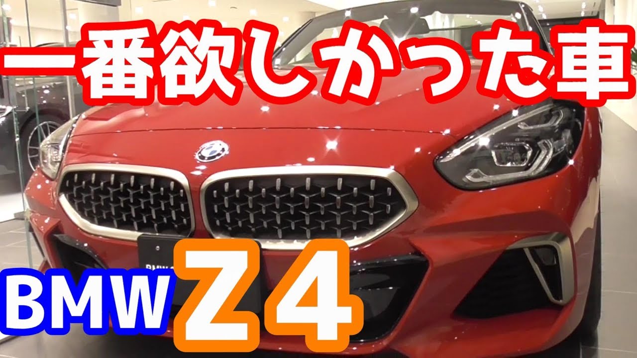 ベンツCLAかBMWZ4か購入を本気で迷った話。