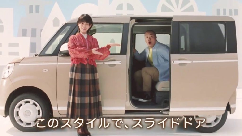 ダイハツ ムーヴキャンバス Cm 高畑充希 岡部大 ダイハツ ムーヴキャンバス Cm 高畑充希 岡部大