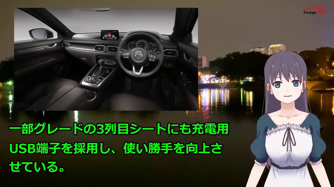 マツダ 新型 CX-8 日本発売は2019年11月28日！3列シートクロスオーバーSUV！|ニュースメディア