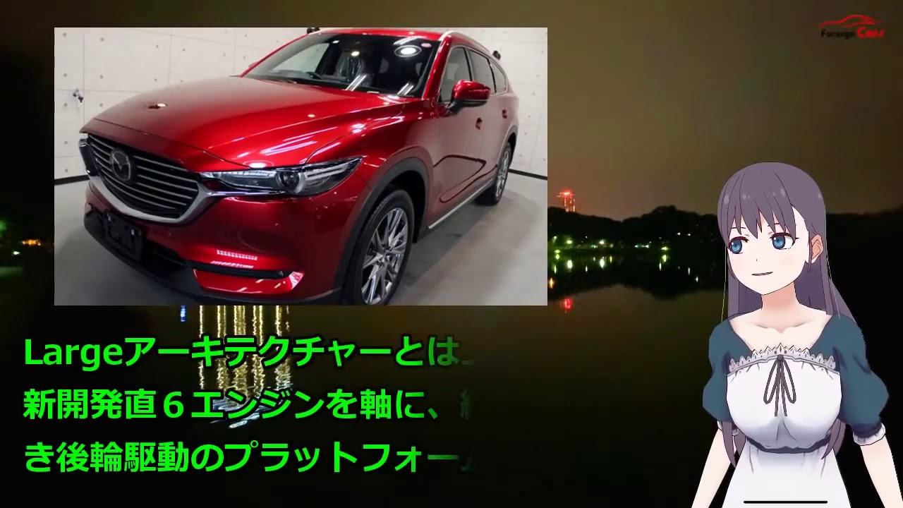 マツダ 新型 CX-8 フルモデルチェンジ予想情報！3.0L直6ディーゼルツインターボエンジンを搭載！|ニュースメディア