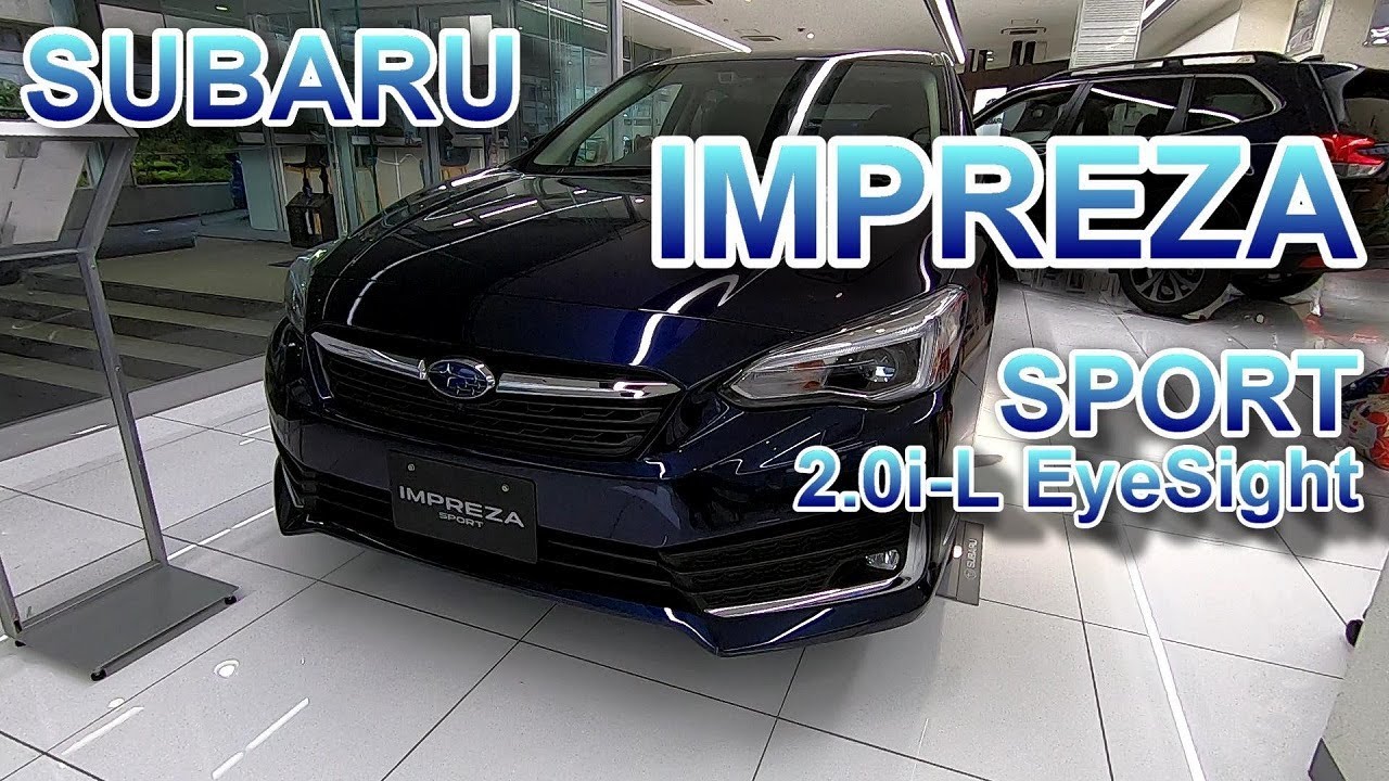 スバル インプレッサ マイナーチェンジ後D型 内外装 SUBARU IMPREZA SPORT 2.0i-L EyeSight