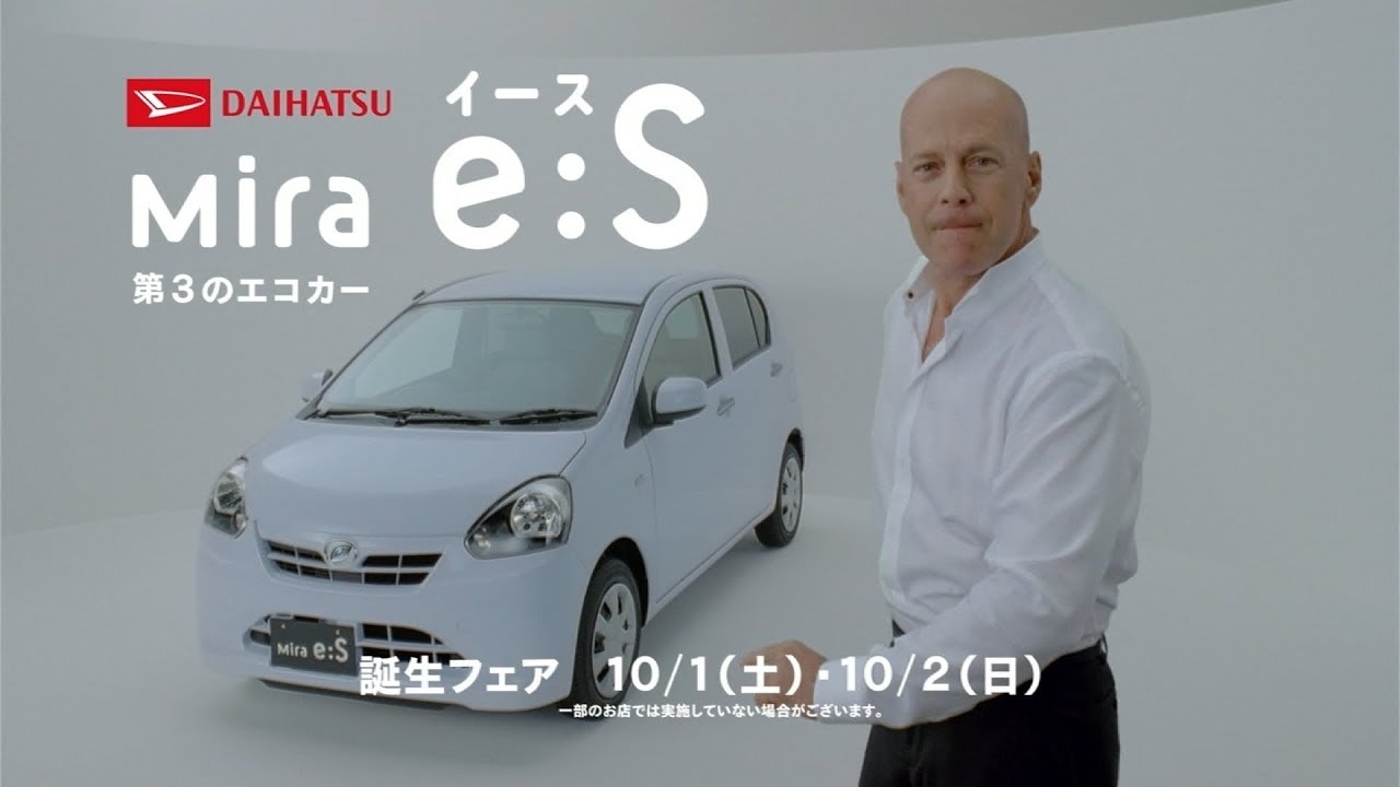 DAIHATSU Mira e:S ダイハツミライース CM 「商品名」篇 15秒