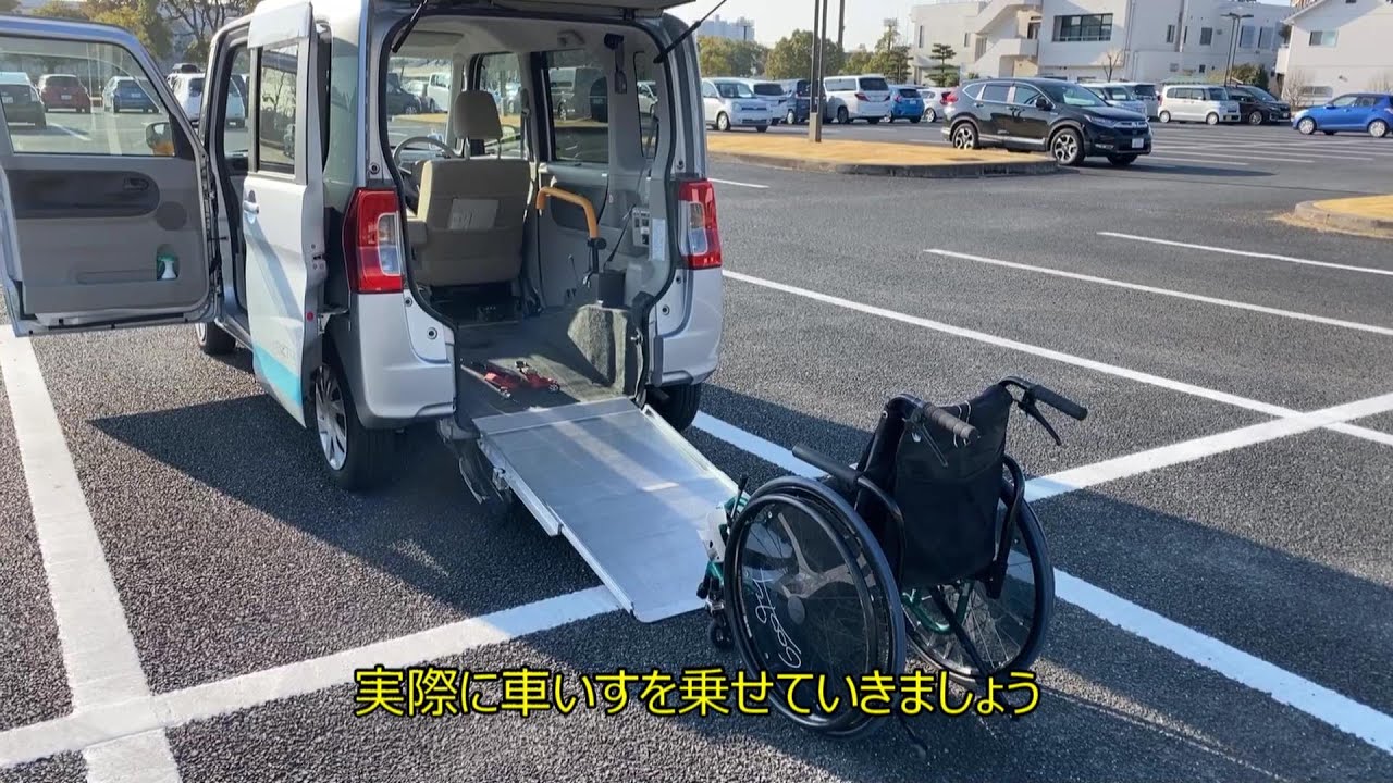 DAIHATSU TANTO 車椅子スローパー紹介