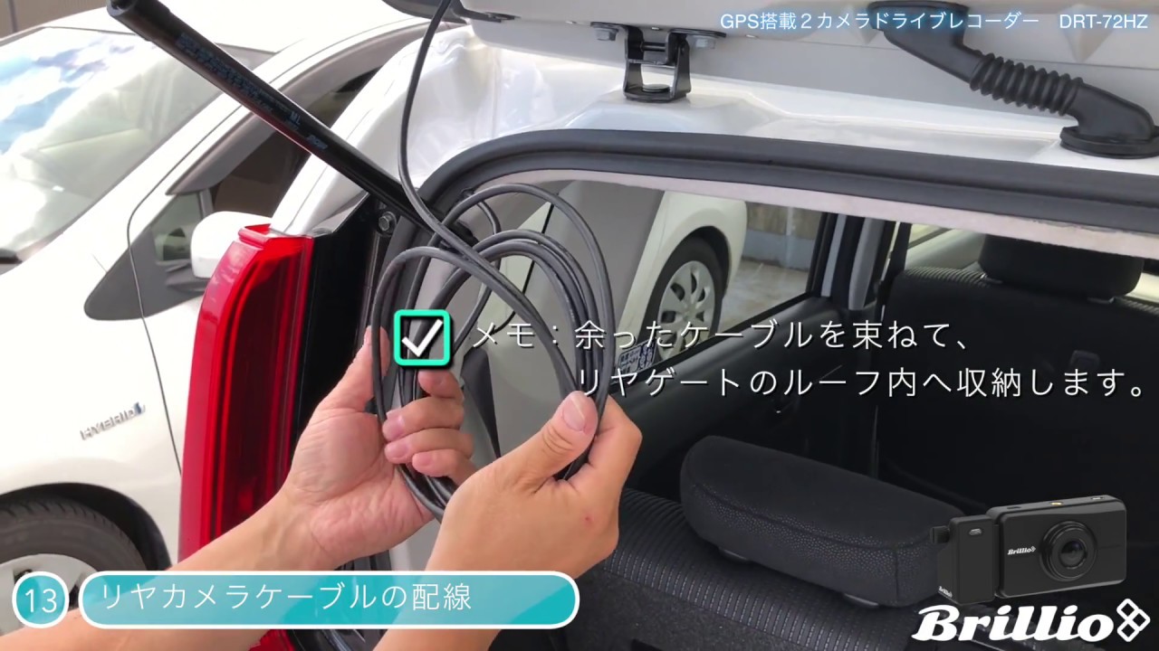 DRT-72HZ - 取り付け手順動画 ＜ダイハツムーブ（LA150/160S型）編＞
