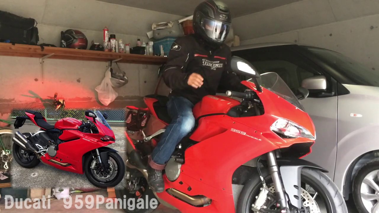 Ducati 959Panigale 納車パロディレビュー