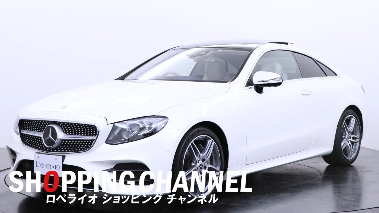 メルセデスベンツ E200 クーペ スポーツ レザーパッケージ 2017年式