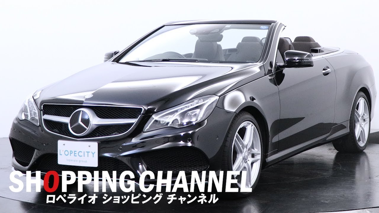 メルセデスベンツ E250 カブリオレ AMGスポーツパッケージ 2013年式