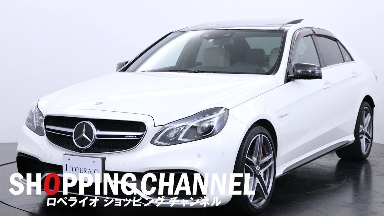 メルセデスベンツ E63 AMG S カーボンパッケージ 2013年式