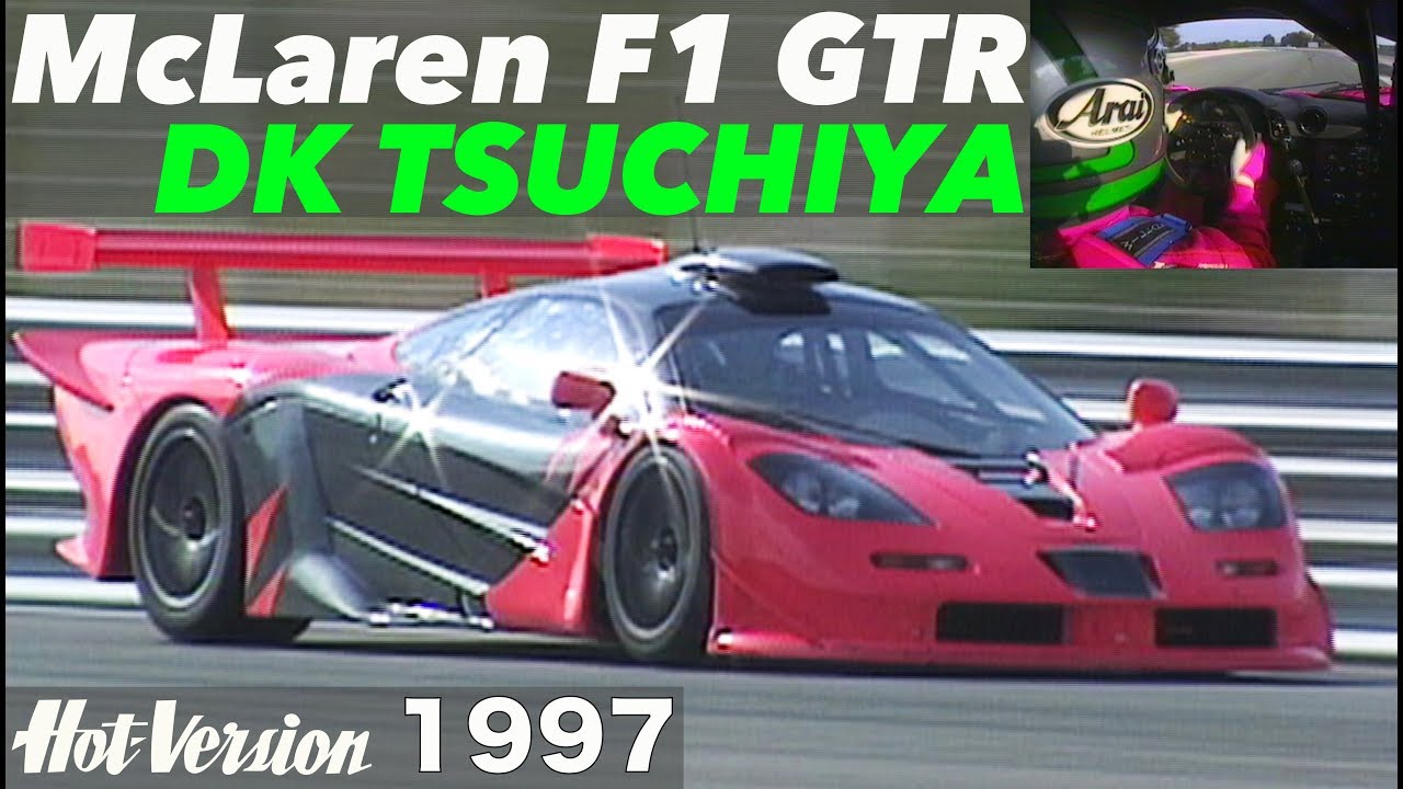 乗ったぜ!! マクラーレンF1 GTR 土屋圭市【Hot-Version】1997