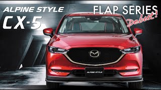 FLAP_ALPINE STYLE【MAZDA CX-5】