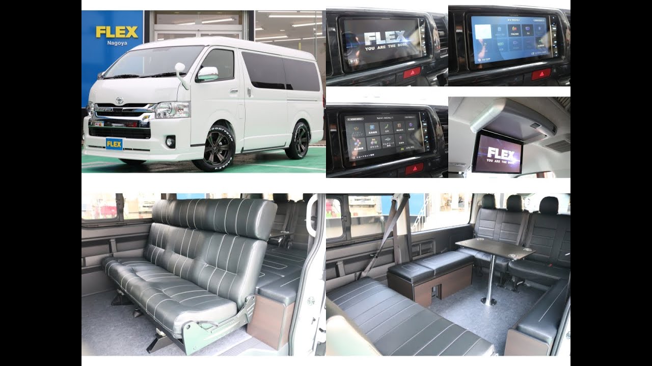 FLEXハイエース名古屋店　【新車ワゴンGL】　フラット内装　アレンジAS　人気のライトカスタム♪