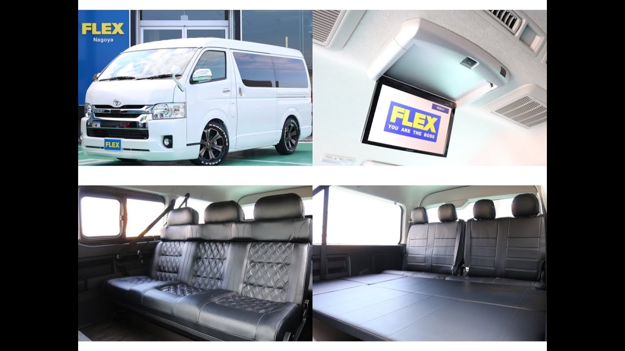 FLEXハイエース名古屋店　【新車ワゴンGL】　新作内装「Rev２」　売れ筋ライトカスタム♪　ベットキット　車中泊　キャンプ