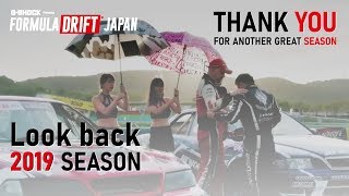 FORMULA DRIFT JAPAN 2019 Digest