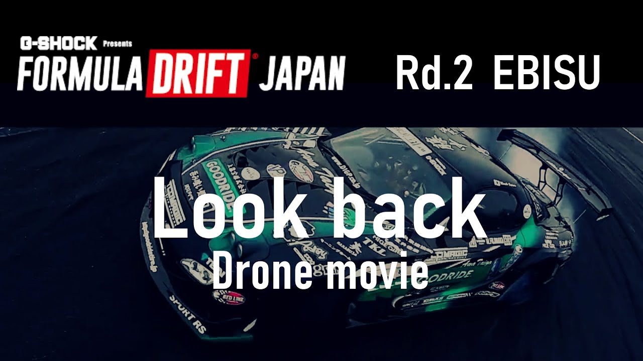 FORMULA DRIFT JAPAN 2019 Rd.2 EBIS Circuit  Drone映像