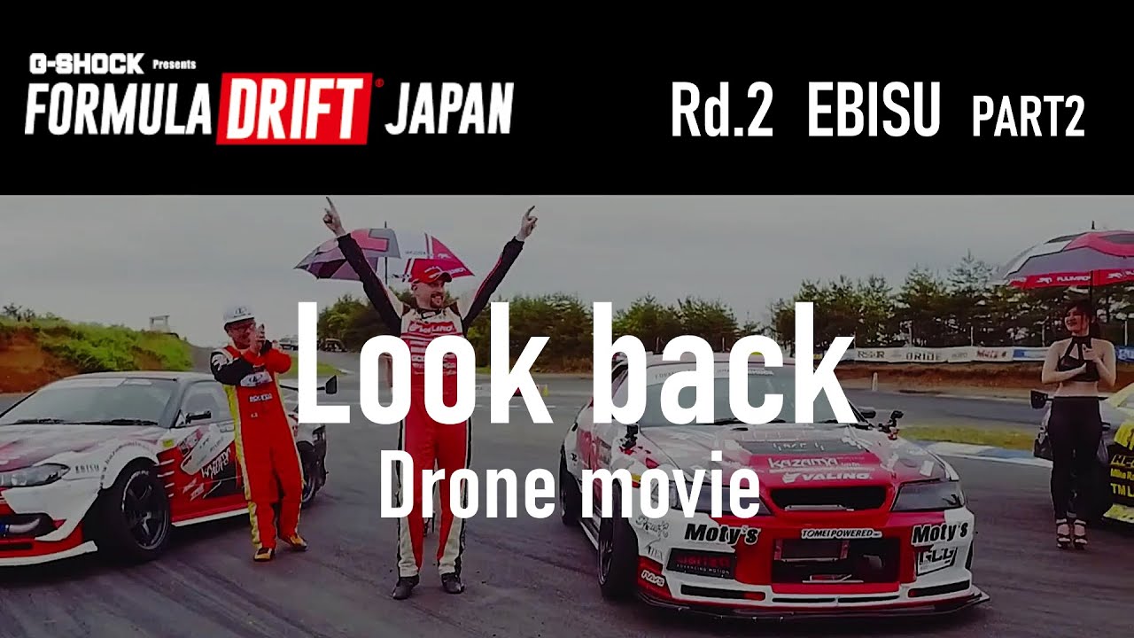 FORMULA DRIFT JAPAN 2019 Rd.2  EBISU Circuit  Onboard&Drone映像ダイジェスト