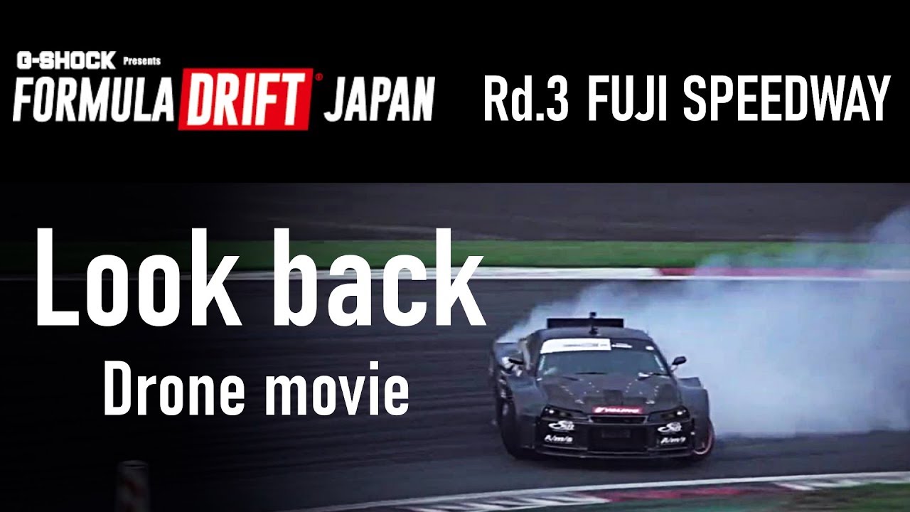 FORMULA DRIFT JAPAN 2019 Rd.3  FUJI SPEEDWAY  Drone映像