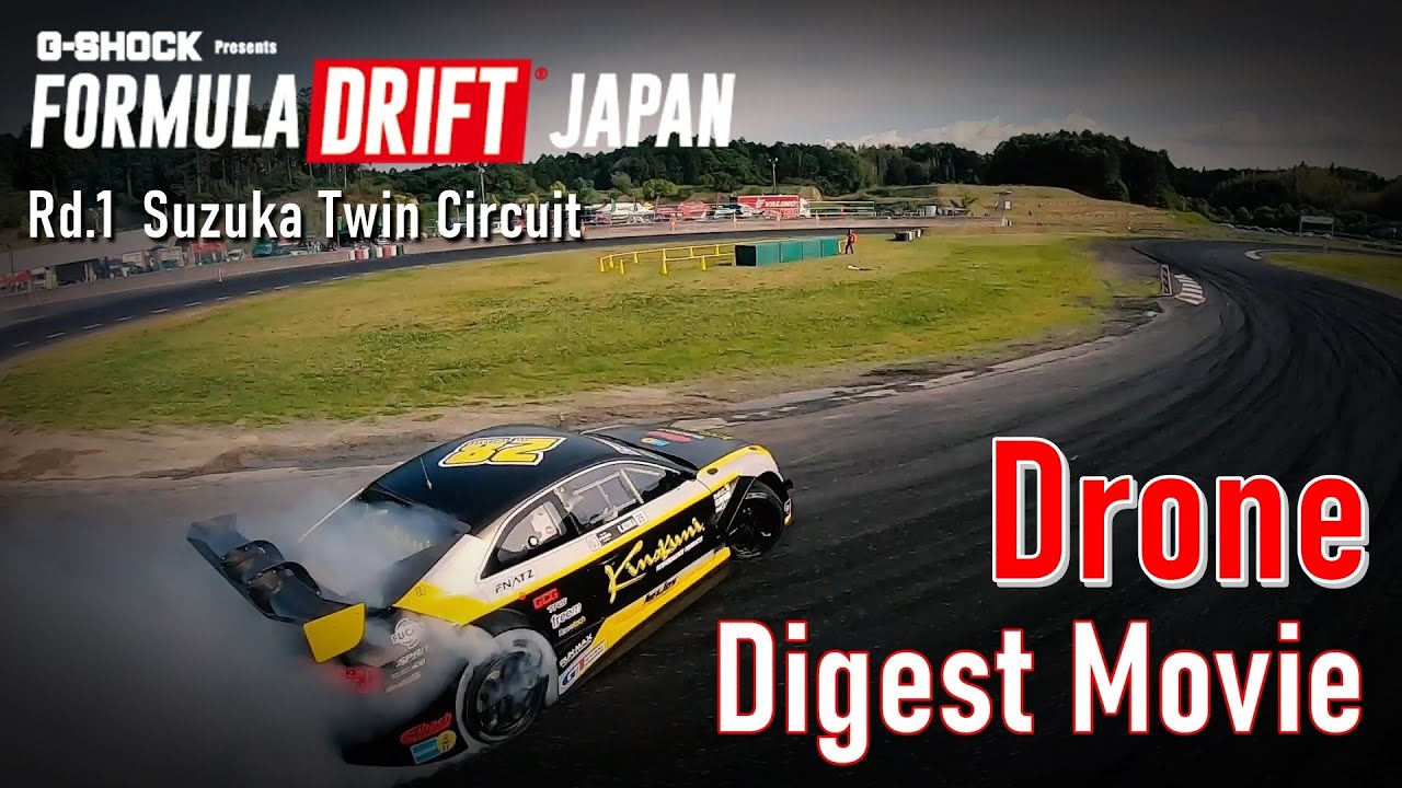 【FORMULA DRIFTJAPAN 2019 Rd.1】
Suzuka Twin Circuit