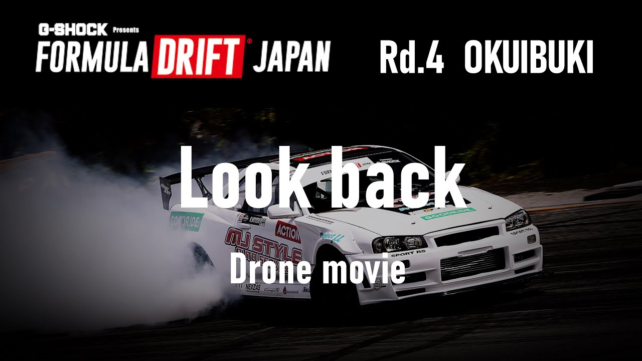 FORMULA DRIFTJAPAN 2019 Rd.4 OKUIBUKI MOTORPARK  Drone映像