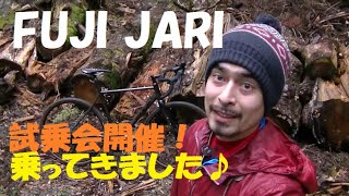 FUJI(フジ) JARI(ジャリ)シリーズの試乗車を借りて試乗会を開催！インプレというか感想を語っています！店舗でこの週末まで試乗会・お得な受注会も開催中！！