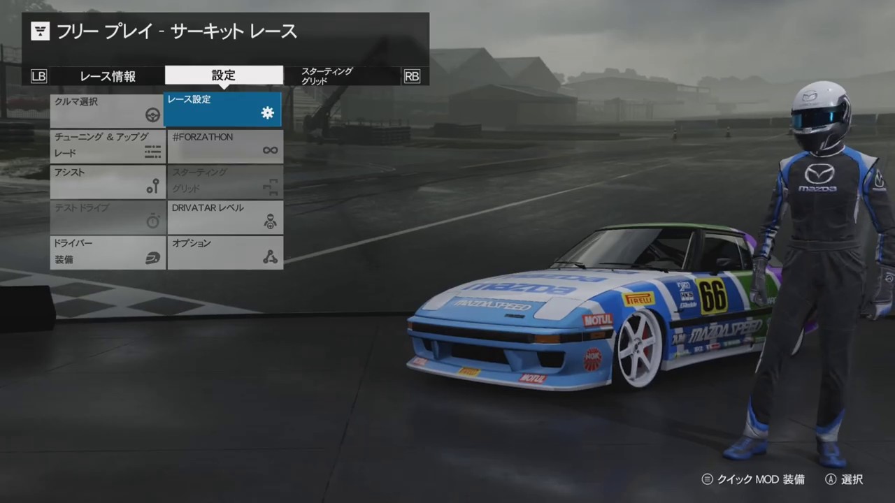 Forza Motorsport 7 Mazda RX-7 GSL-SE