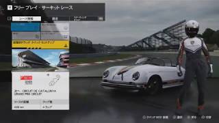 Forza Motorsport 7 Porsche 356A Speedster