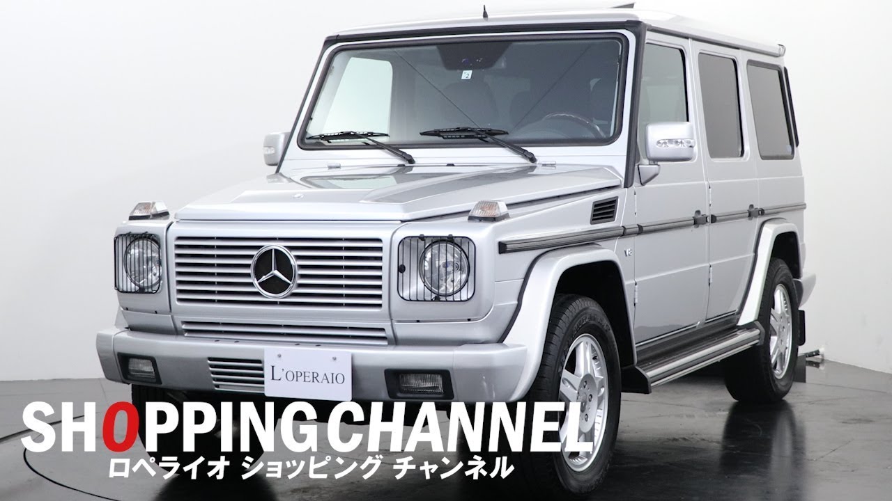 メルセデスベンツ G500L 2004年式