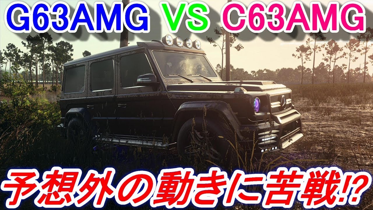 【実況】 メルセデスベンツG63AMGゲレンデヴァーゲンでレースに出たらC63AMGに攻撃されました・・ ニード・フォー・スピード ヒート Part13