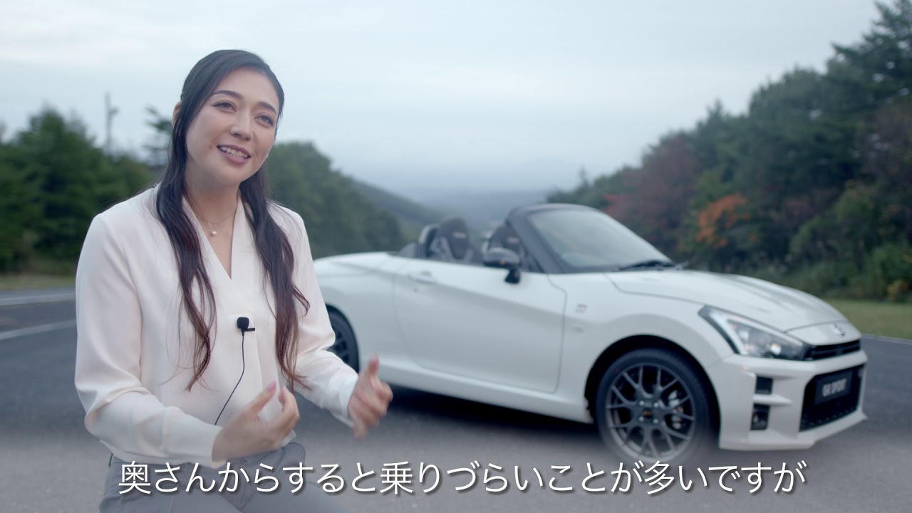 【新型車】トヨタ コペン GR SPORT 試乗インプレッション
