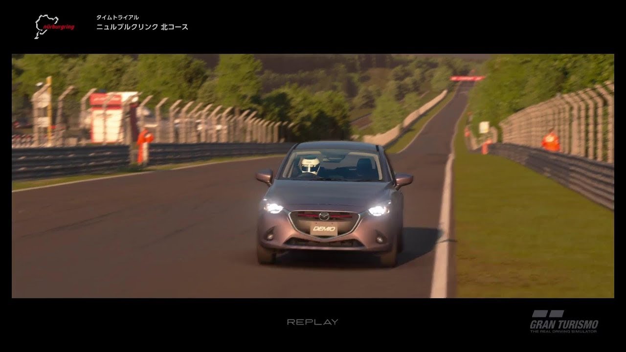 【GT SPORT】ラジアル吊るしマツダ デミオ XD Touring '15でアタック！！ ニュルブルクリンク北コース 外部視点