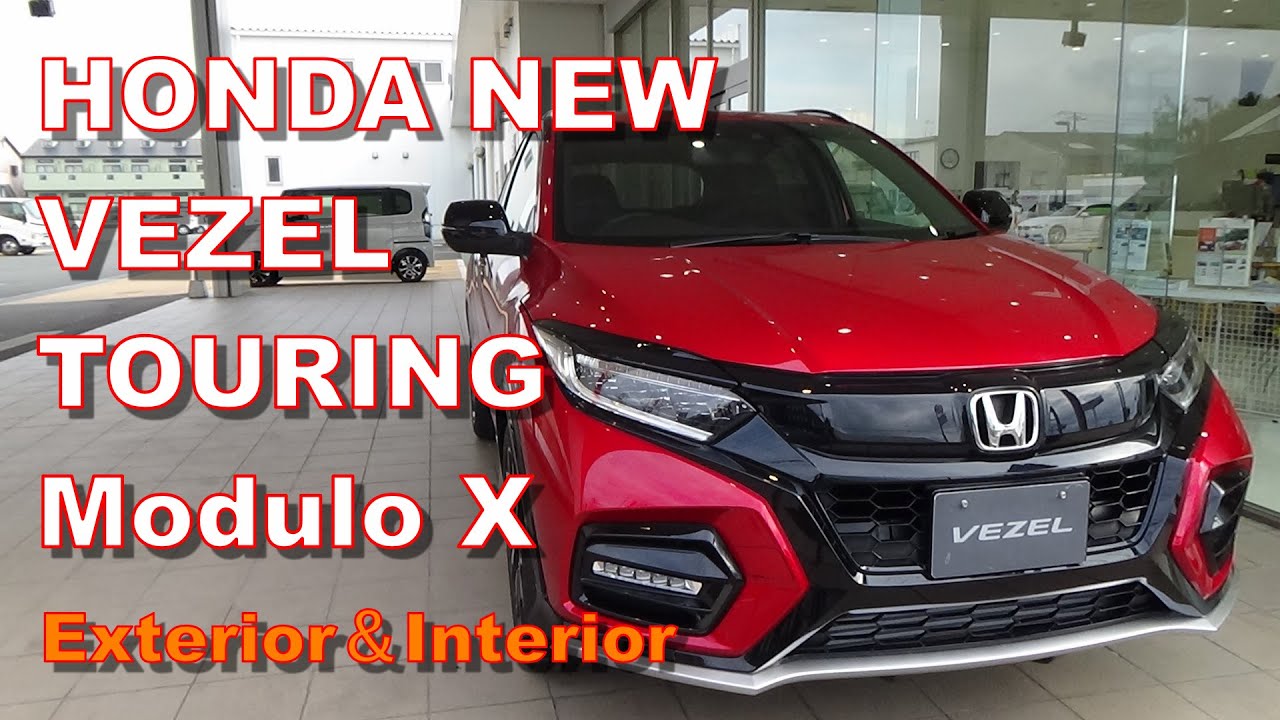 HONDA NEW VEZEL TOURING Modulo X 見てきました。