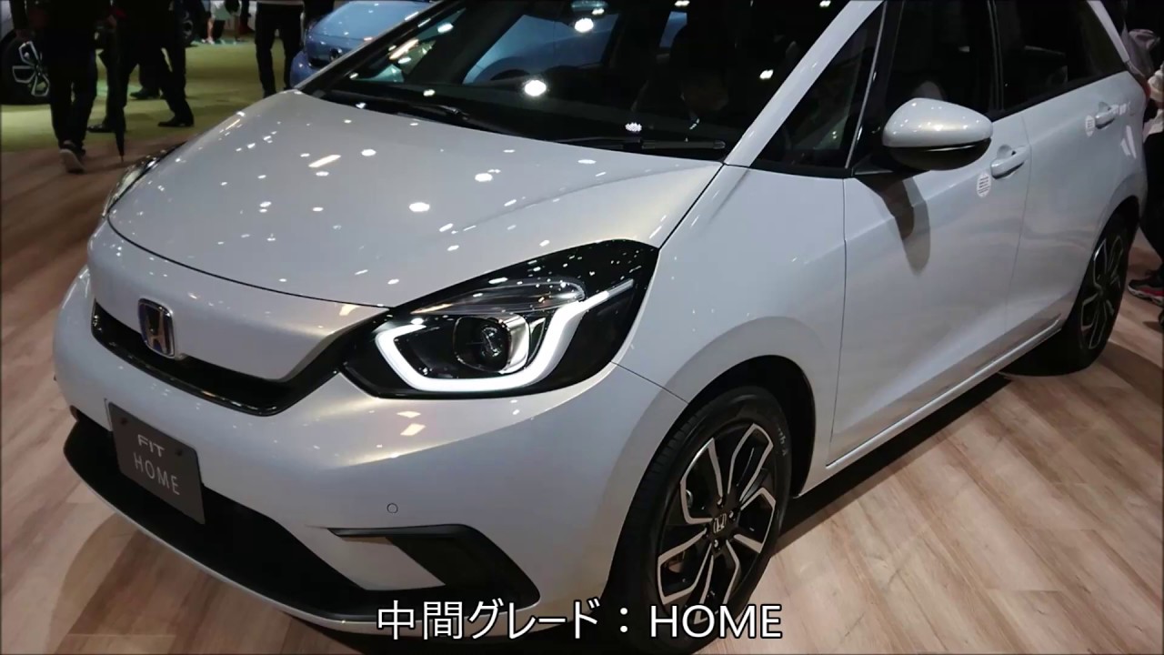 新型 フィット HONDA New FIT 2020 LUXE HOME BASIC 3グレード