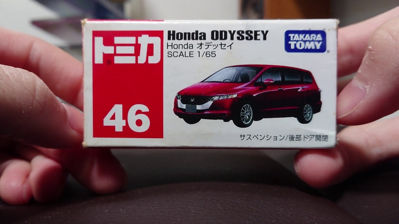 トミカ Honda オデッセイ（2009） 開封動画