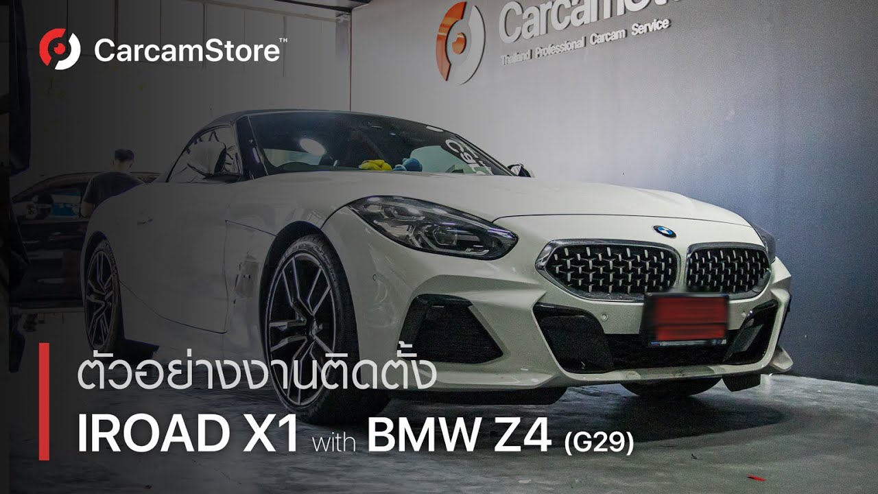 รีวิว IROAD X1 install with BMW Z4 | CarcamStore