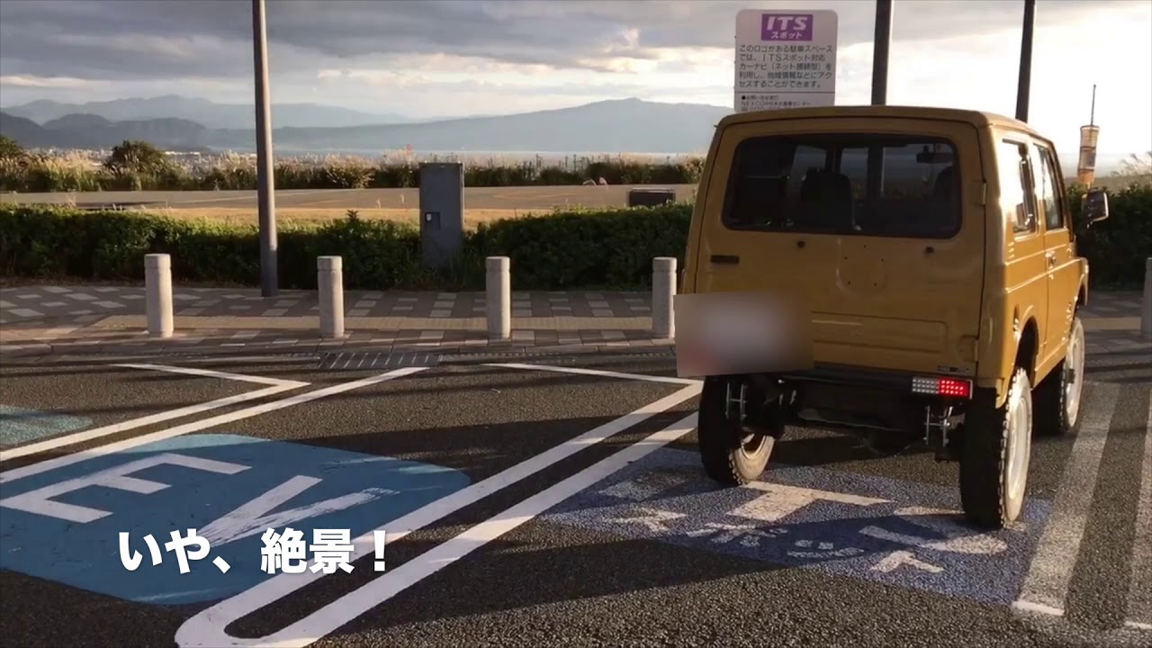 ジムニーJA11は新東名を120km/hで走れるか!?