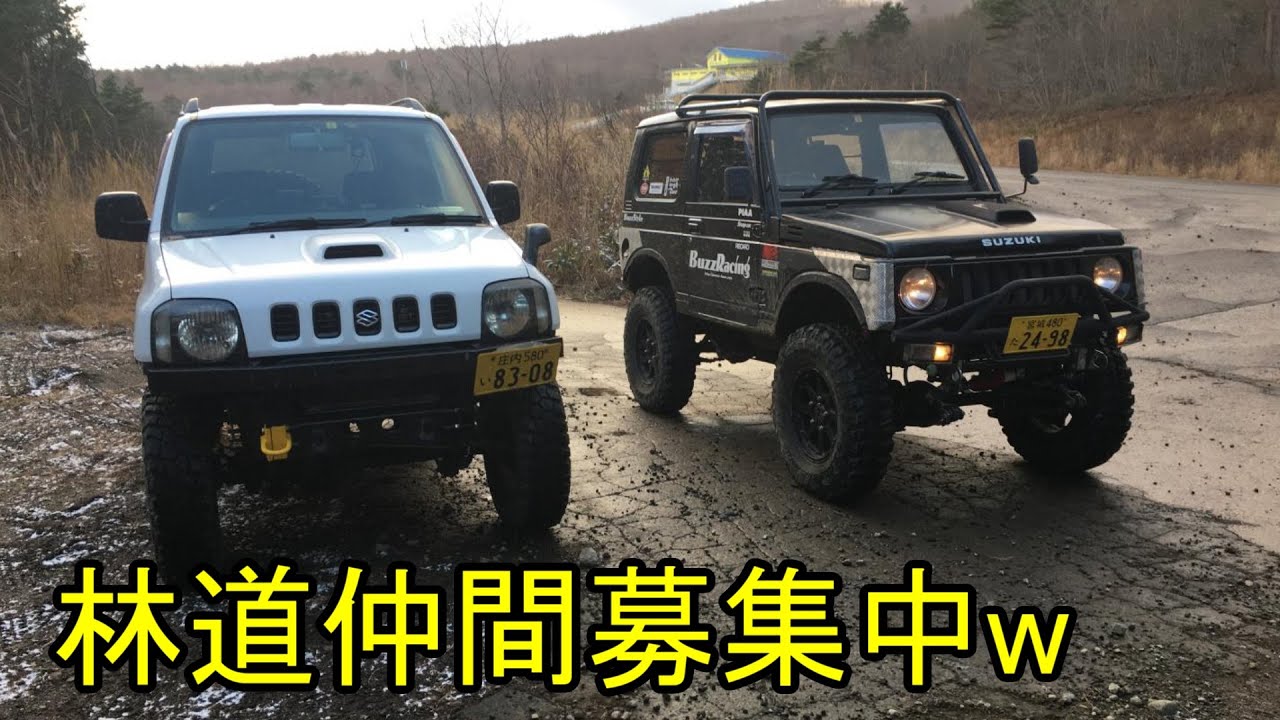 【ジムニーJB23】林道遠征② 宮城