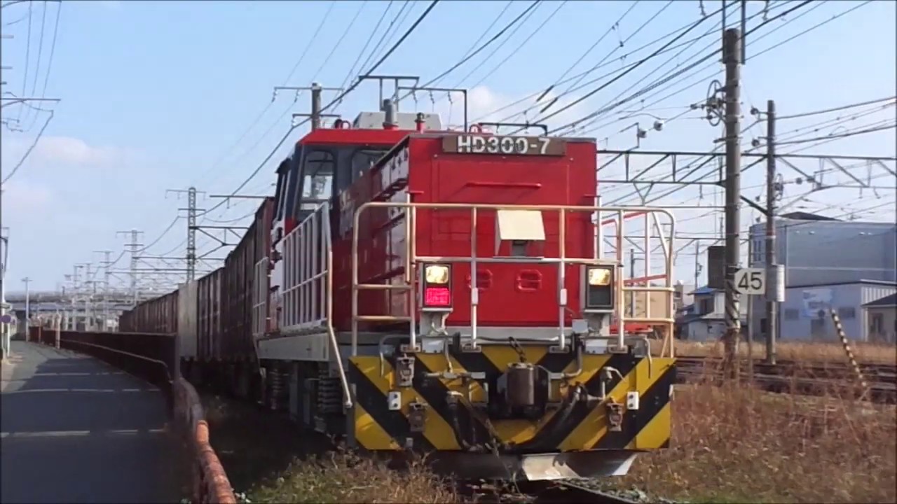 JR貨物HD300形ハイブリッド機関車。JR貨物西浜松駅付近引き込み線編。