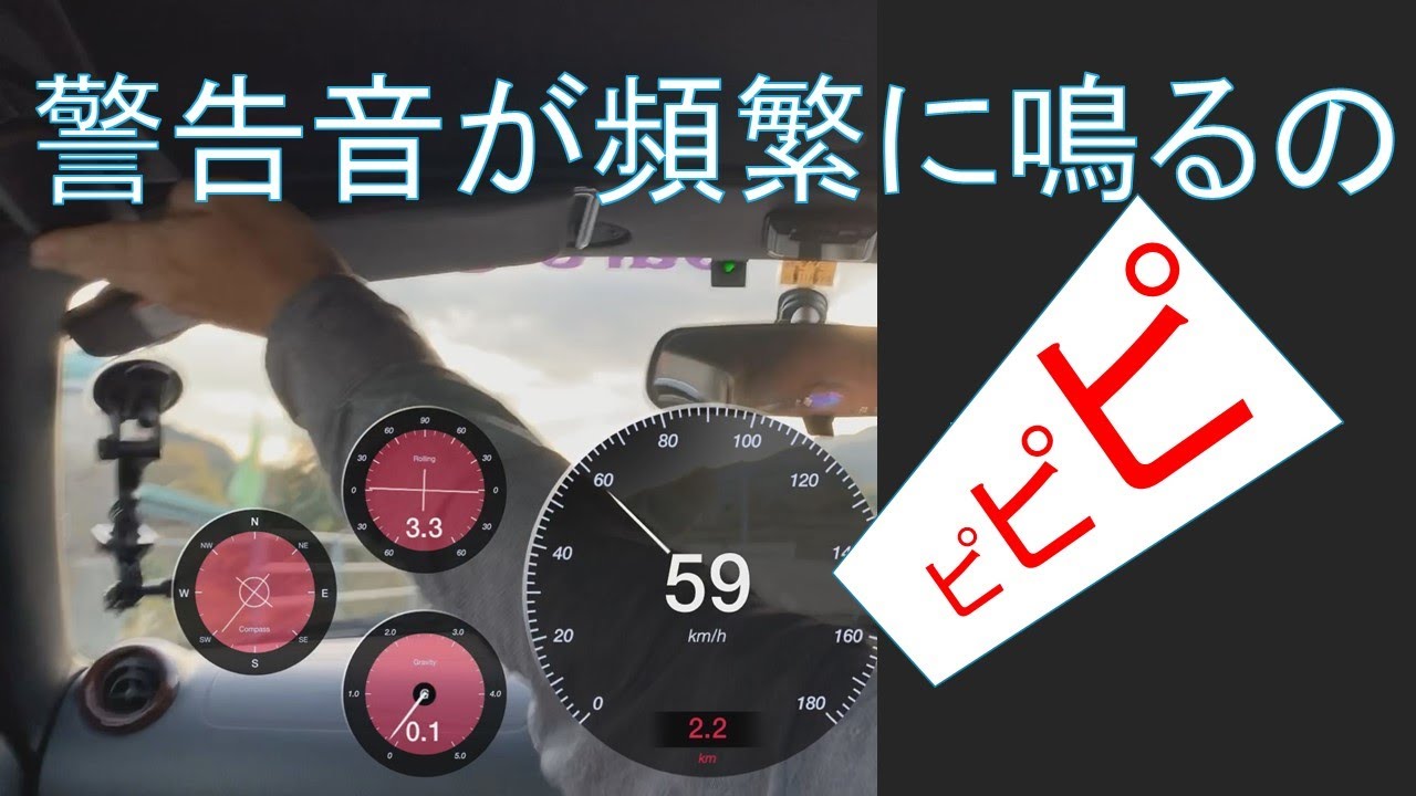 【コペン】走行中に警告音が鳴るの( ;∀;)【L880k】
