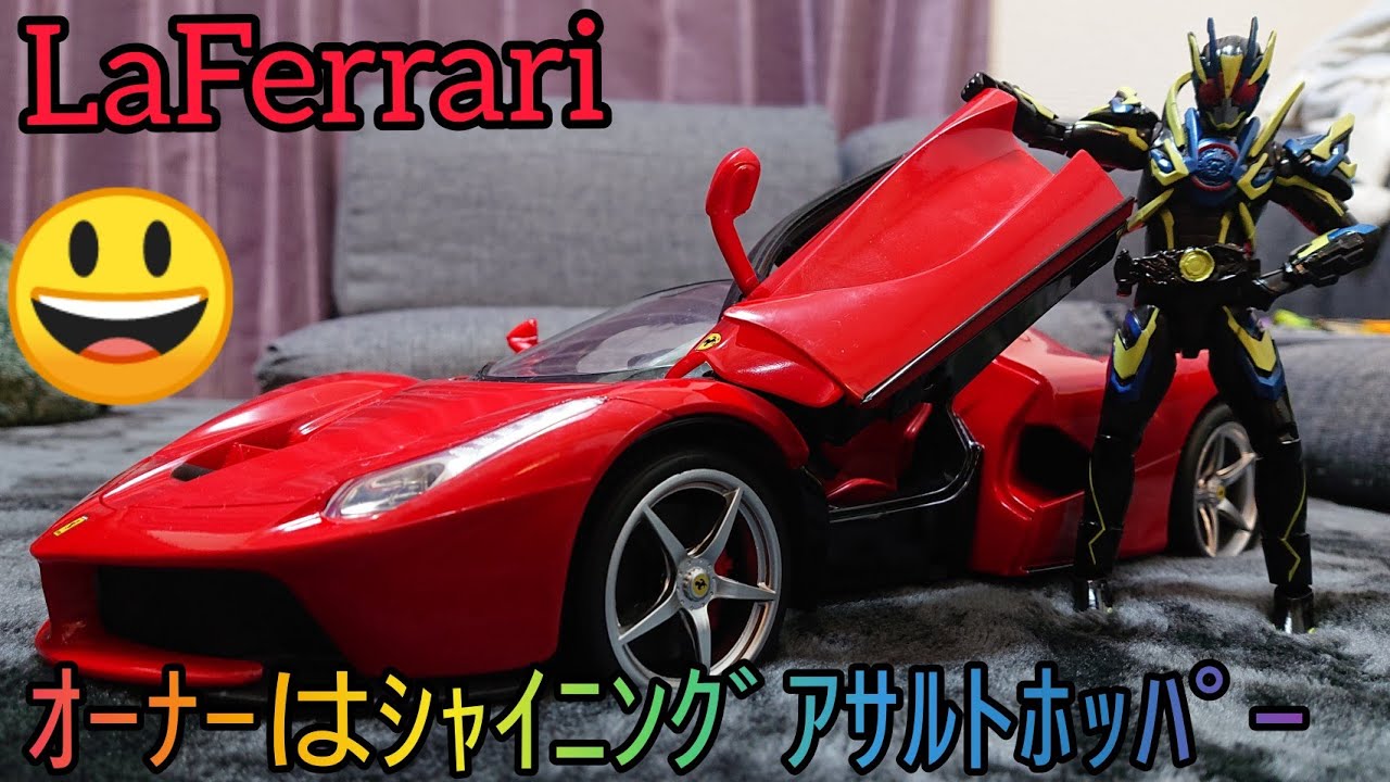 ｼｬｲﾆﾝｸﾞｱｻﾙﾄﾎｯﾊﾟｰがLaFerrariでﾄﾞﾗｲﾌﾞするよ‼️😃‼️