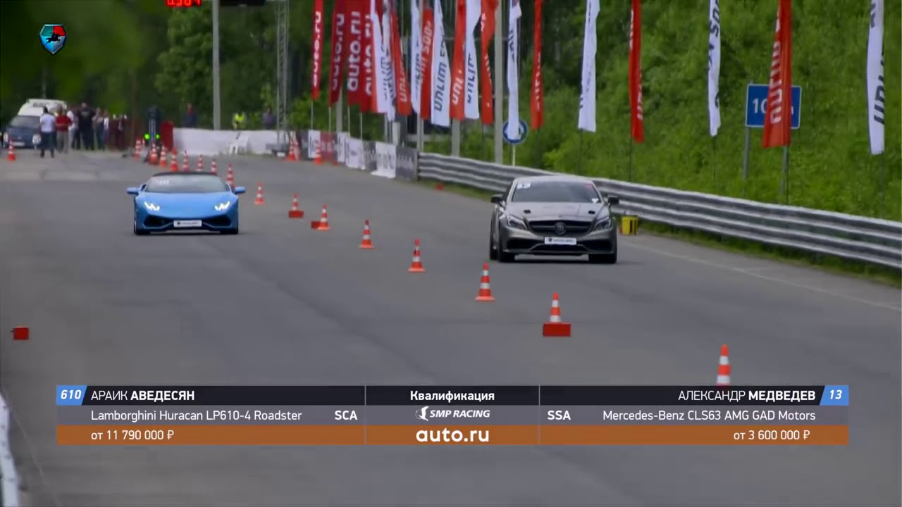 Lamborghini Huracan LP610-4 vs 1200 HP Mercedes-Benz CLS63 AMG