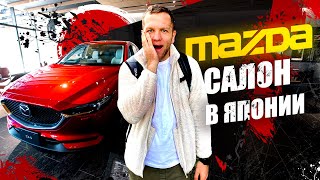 Mazda новинки: CX-3, CX-5, CX-8⚡ Гибрид от Toyota! Какие Мазды покупают японцы? Demio, Axela уходят!